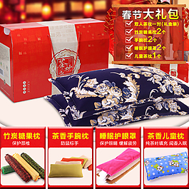茶枕主图枕头主图枕头海报