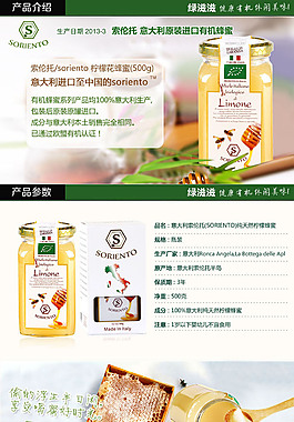 淘宝首页模版设计