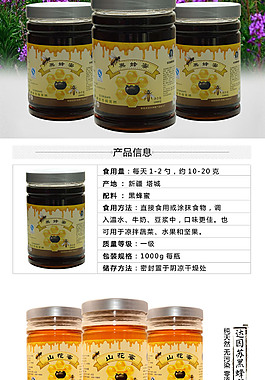 淘宝首页模版设计