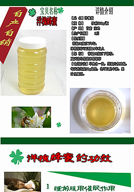 淘宝首页模版设计