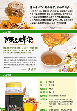 淘宝首页模版设计