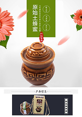淘宝首页模版设计