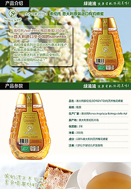淘宝首页模版设计