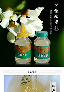淘宝首页模版设计