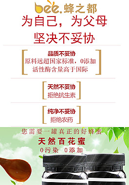 淘宝首页模版设计