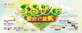 舞台走秀背景