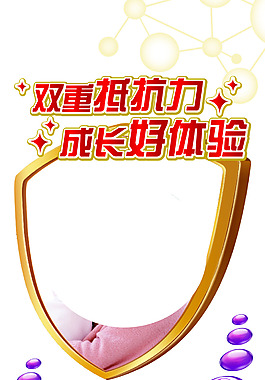 奶粉展架