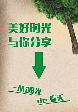 一Mi时光
