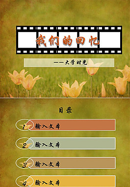 电影回忆校园风