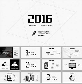素雅灰年中总结报告ppt模板