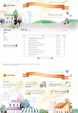 橙色咖啡餐厅网站