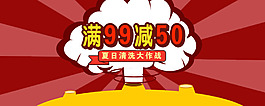 放射状背景