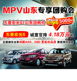 五菱汽车