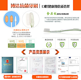 招商页呵护口腔