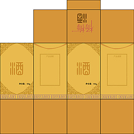 杨梅酒包装盒 免费下载