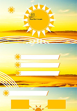太阳炙烤炎热夏日火辣辣ppt模板