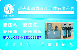 名片