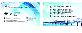 桥梁建筑名片