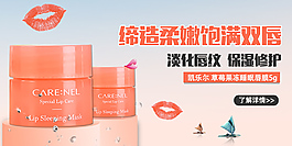 唇膜