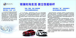 全新君威和君威GS标杆