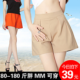 女装短裤海边背景主图 直通车 钻展