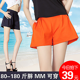 女装短裤海边背景主图 直通车 钻展