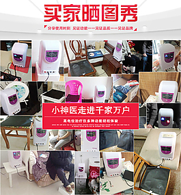 买家秀 晒图 买家晒图