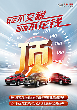 顶优惠海报 CS4转路径