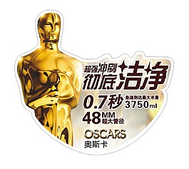 东鹏洁具图片
