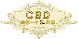 吊牌