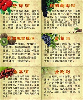 野蜂酒