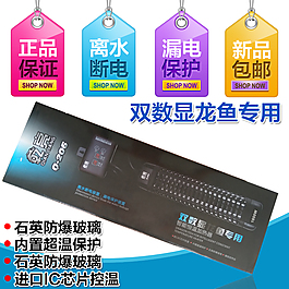 乾亮智能恒温加热器主图