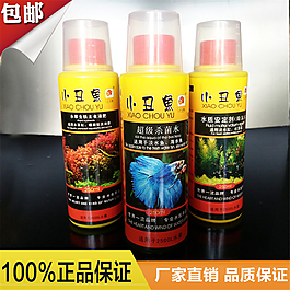 小丑鱼鱼药主图