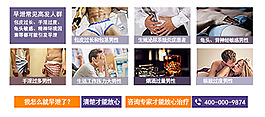 早泄的表现