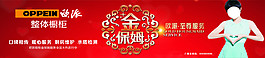 金保姆物料