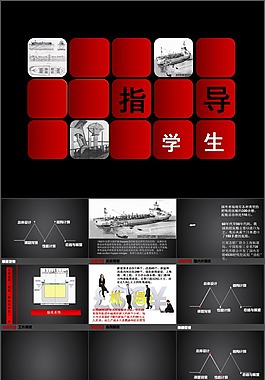 船舶毕业答辩设计PPT模板