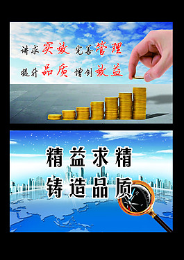 企业文化