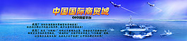 大气企业网站海报