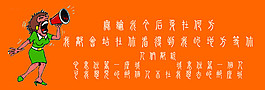城