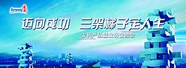 企业文化建设 (221)