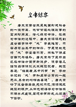 海报