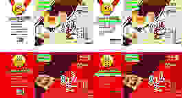 土鸡蛋包装1