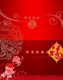 新年素材