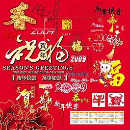 新年素材