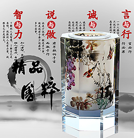 笔筒