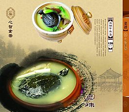 菜谱