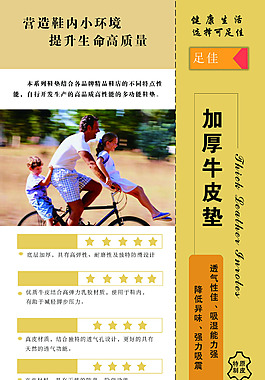 单页设计