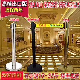 一米线栏杆