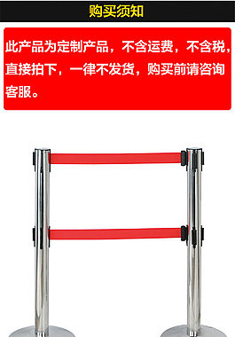 一米线栏杆详情