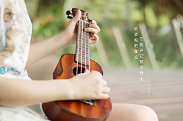 尤克里里